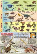 dinozaury.jpg